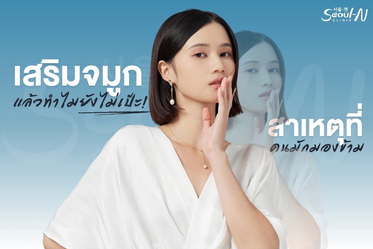 Girl cover her chin with right hand