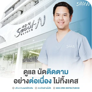 จมูกสวย4 1